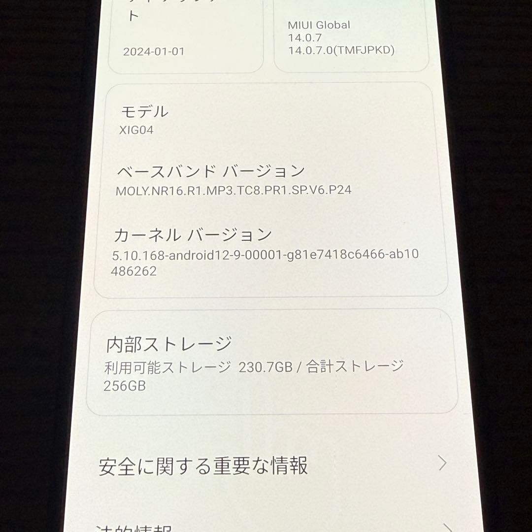 超美品 Xiaomi 13T XIG04 au 本体 SIMフリー ブラック