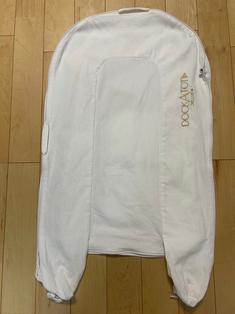 DOCKATOT DELUXE+ ドッカトット デラックス+洗いカバーセット