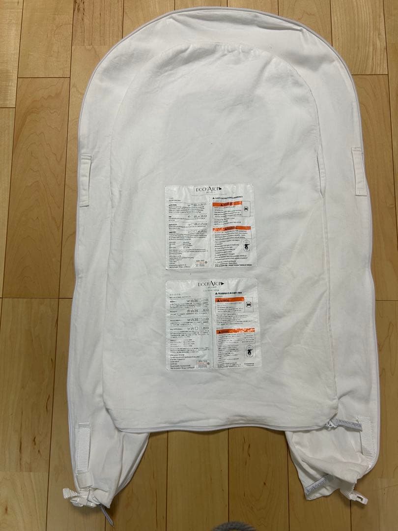 DOCKATOT DELUXE+ ドッカトット デラックス+洗いカバーセット