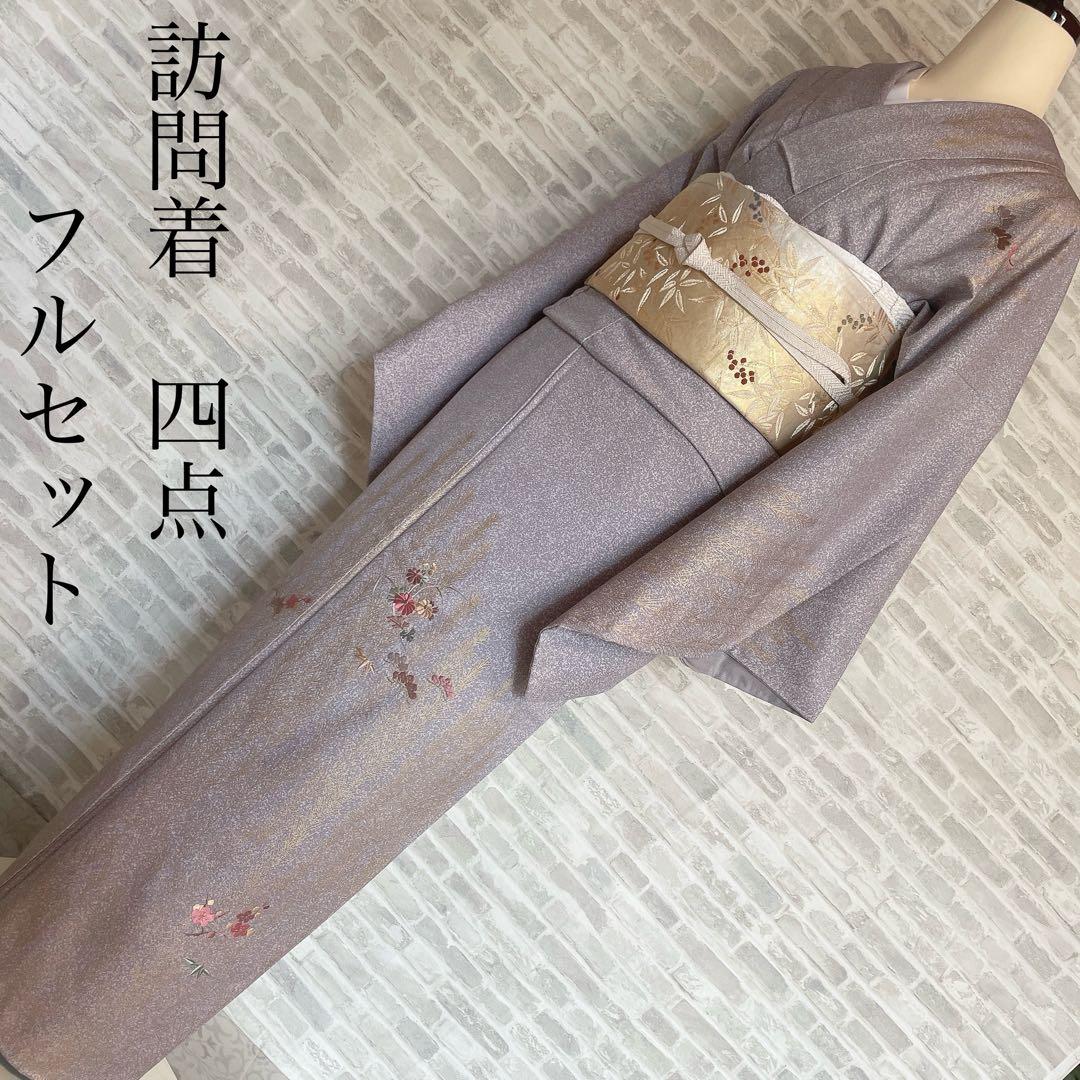 訪問着　フルセット　菊　梅　笹　松　手刺繍　金彩加工　着物　L1
