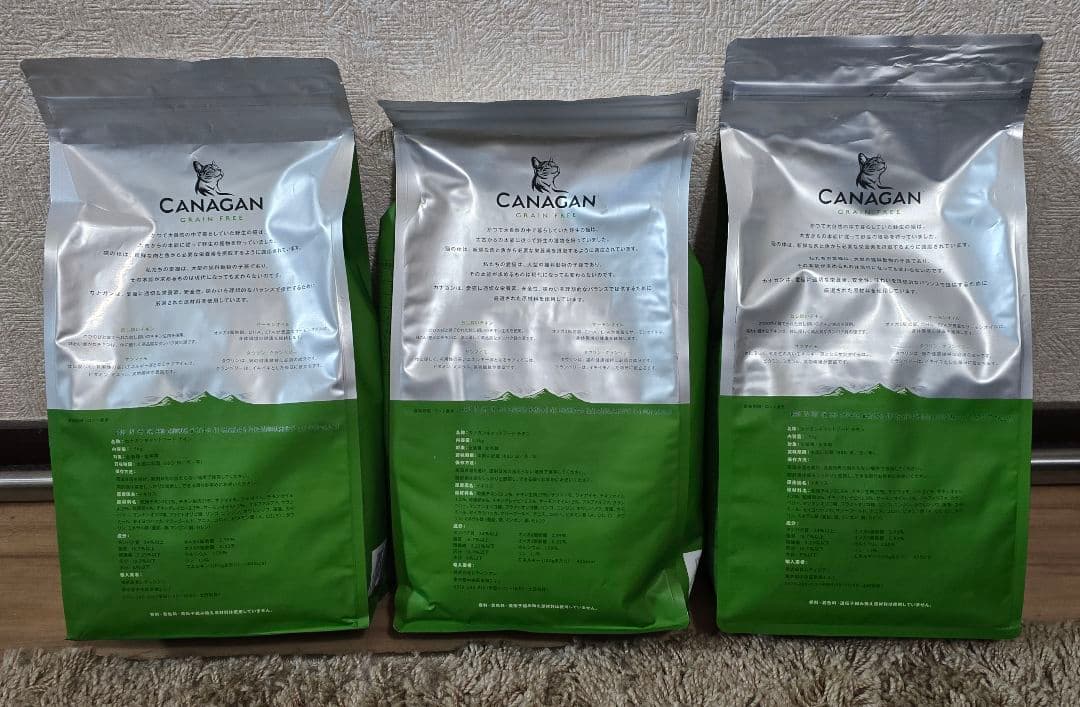 CANAGAN　カナガン キャットフード チキン　未開封　1.5kg　2個セット