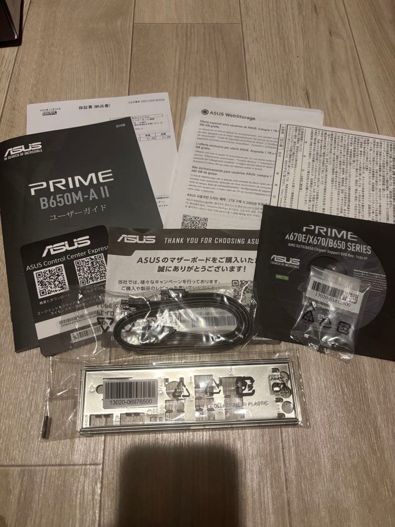マザーボード ASUS PRIME B650M-A II CSM