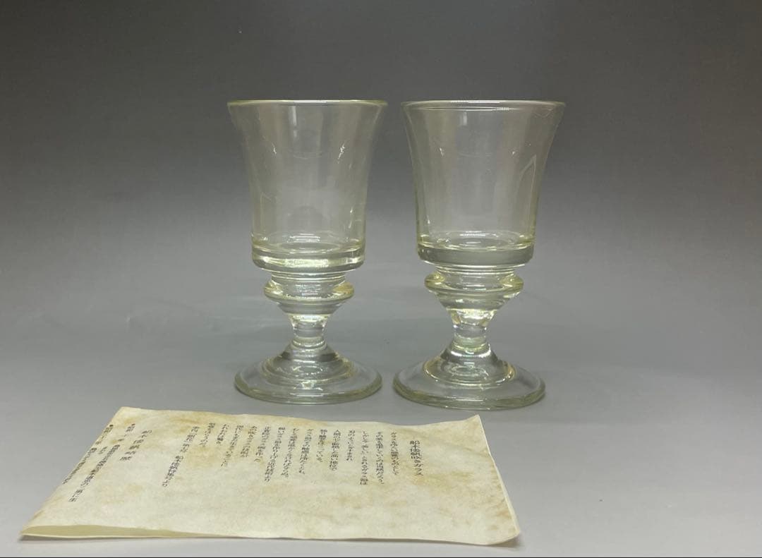 three trees　船木倭帆　吹きガラス　シェリーグラス　E705