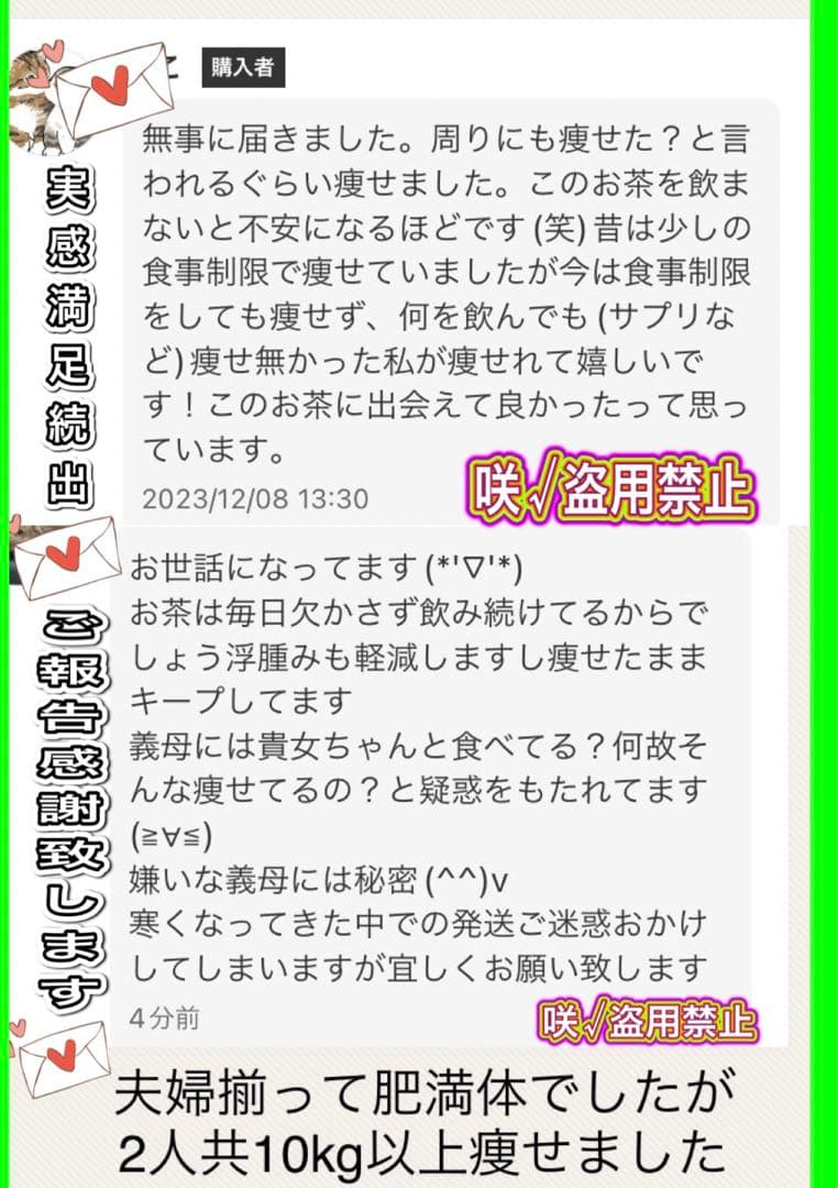 リピーター☘️Jkook様@18.60