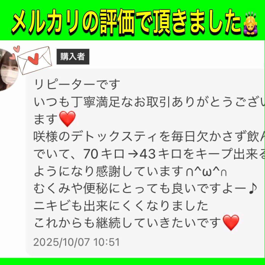 リピーター☘️Jkook様@18.60