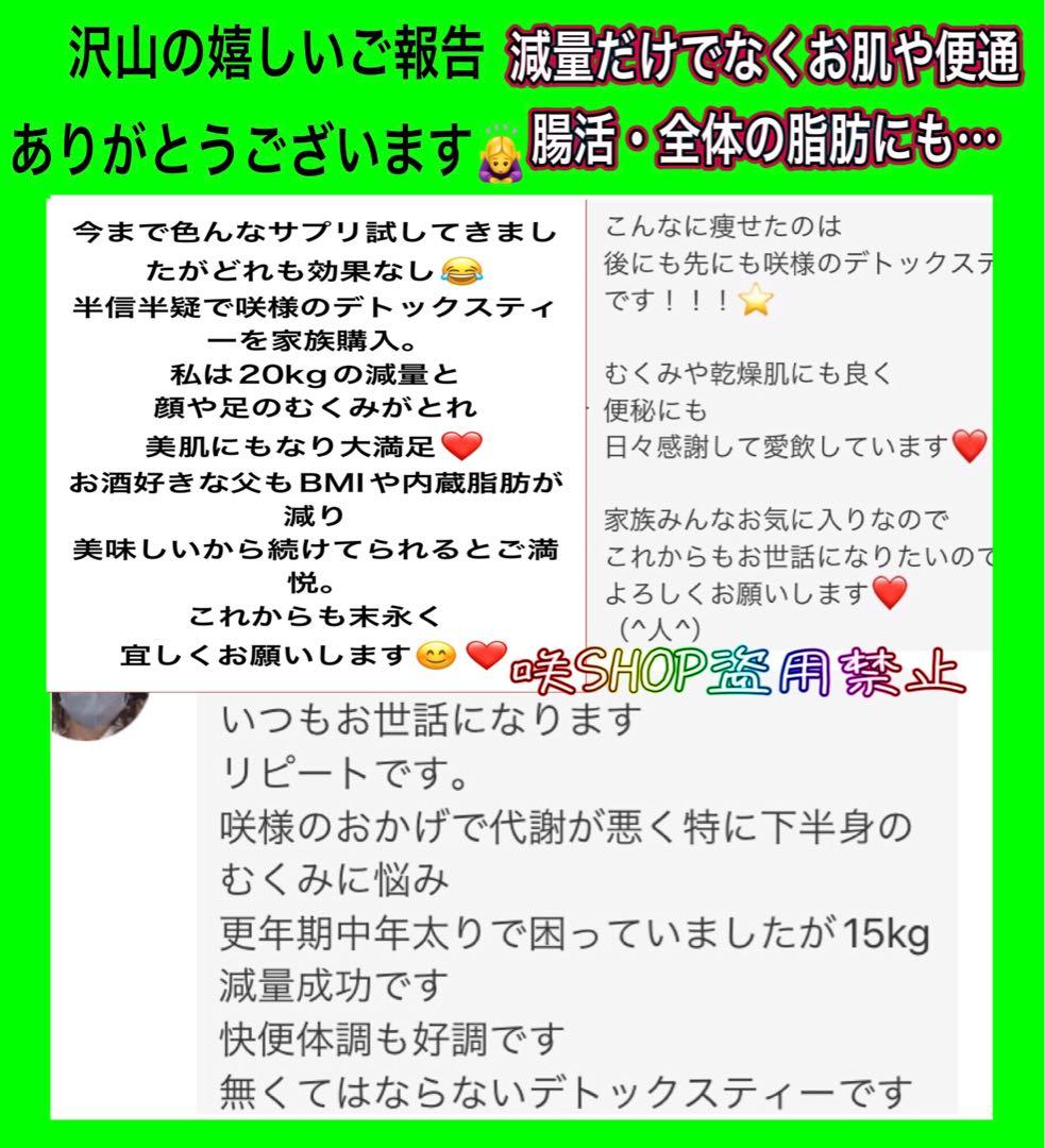 リピーター☘️Jkook様@18.60