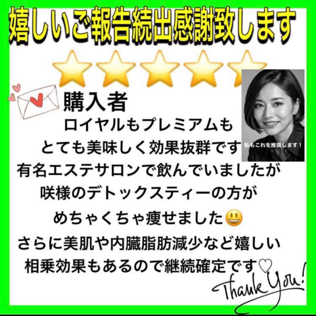 リピーター☘️Jkook様@18.60