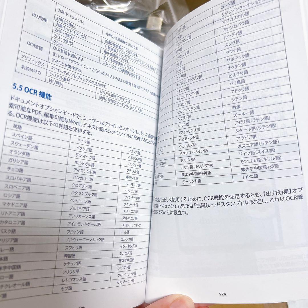 A3対応ドキュメントスキャナー 非破壊 高速 コンパクト設計 1300万画素