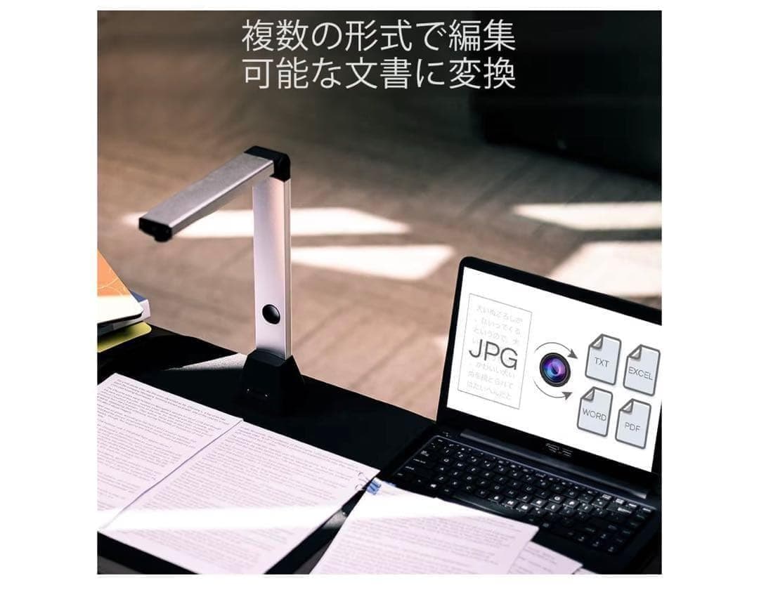 A3対応ドキュメントスキャナー 非破壊 高速 コンパクト設計 1300万画素