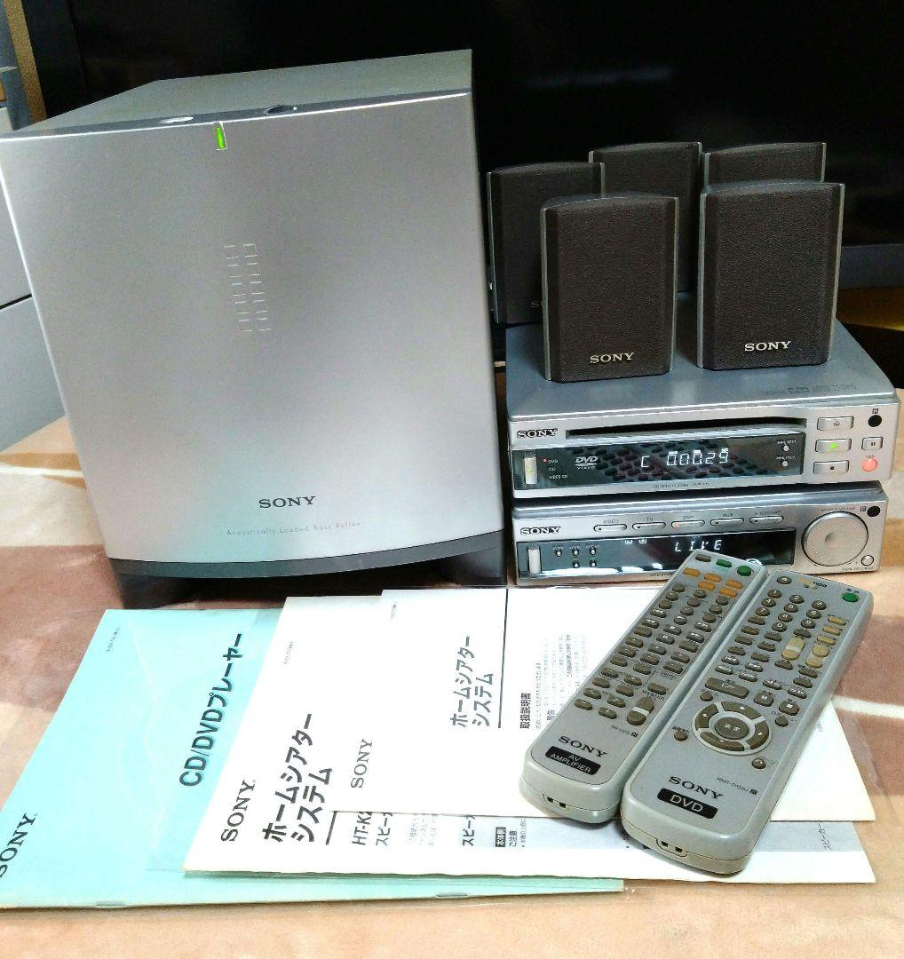 ★5.1chサラウンド対応『ソニー DVDプレーヤー／ホームシアターシステム 』