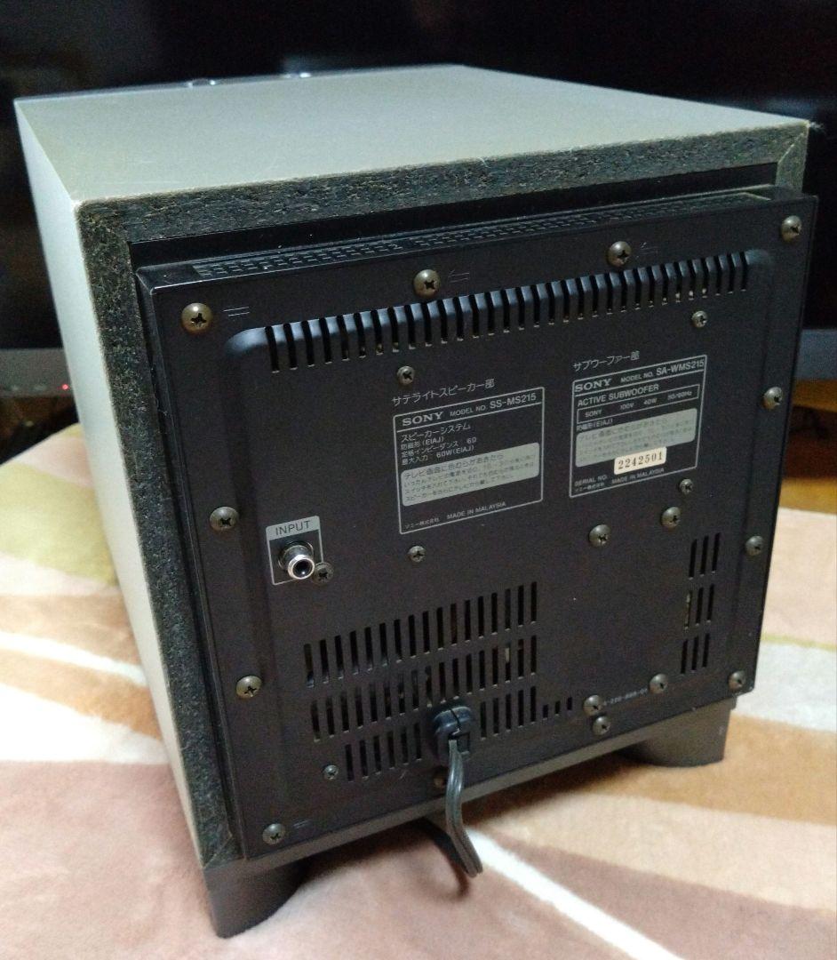 ★5.1chサラウンド対応『ソニー DVDプレーヤー／ホームシアターシステム 』