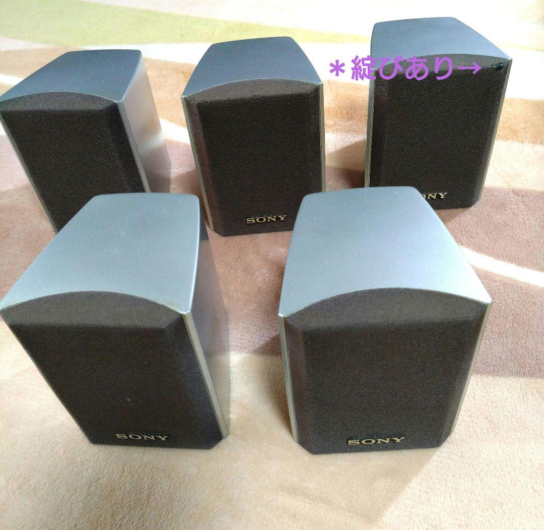 ★5.1chサラウンド対応『ソニー DVDプレーヤー／ホームシアターシステム 』