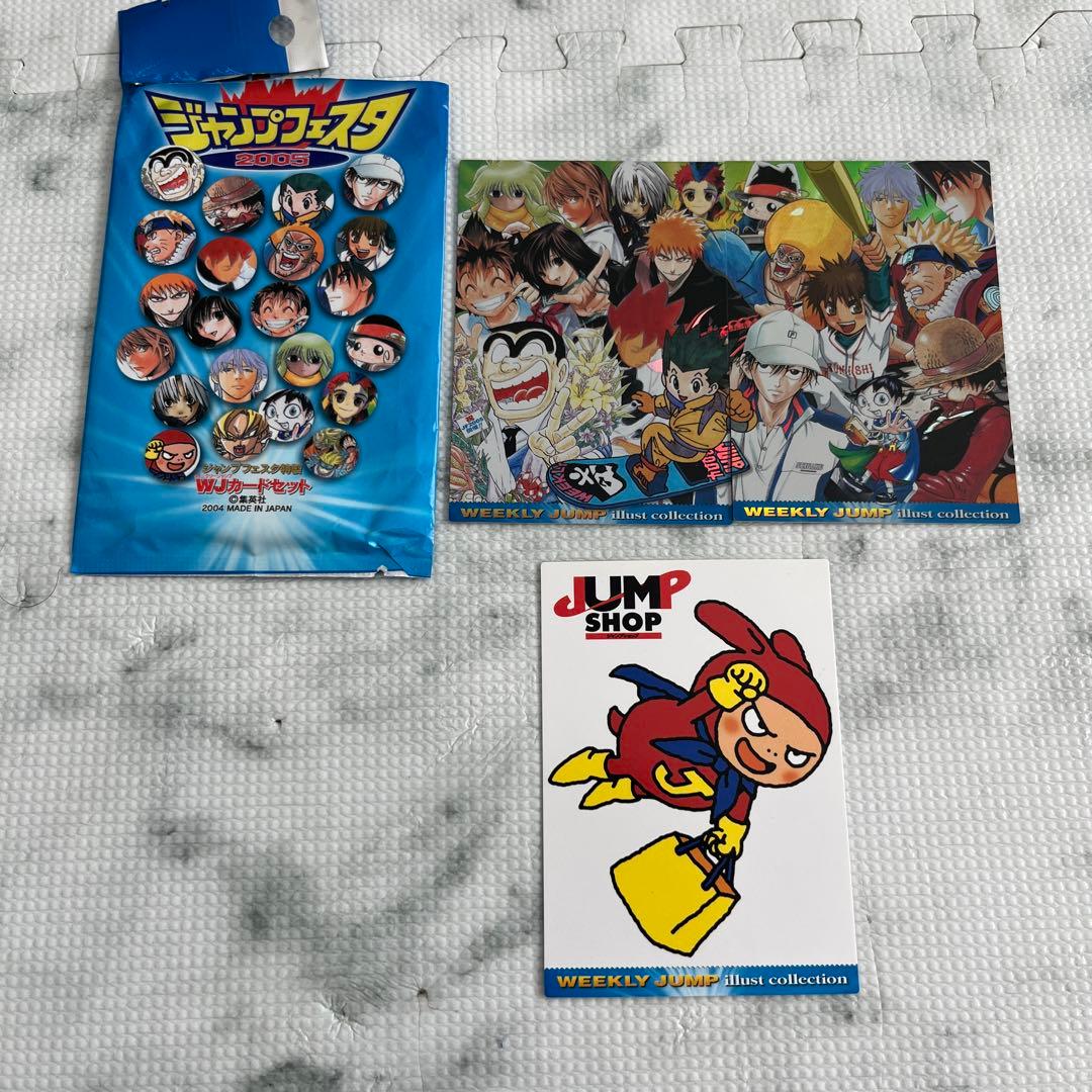 週刊ジャンプイラストコレクション ジャンプショップ　ジャンプフェスタ