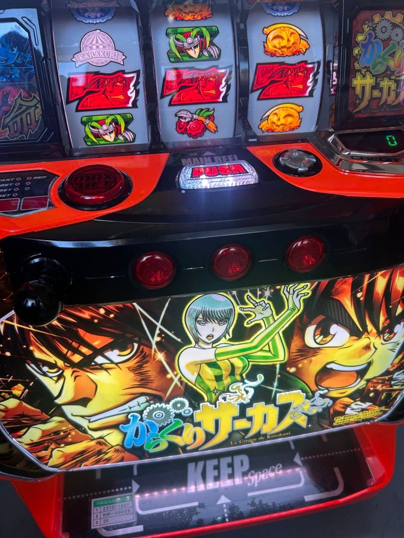 データカウンター対応　Lからくりサーカス　メインパネル　家庭用送料込み