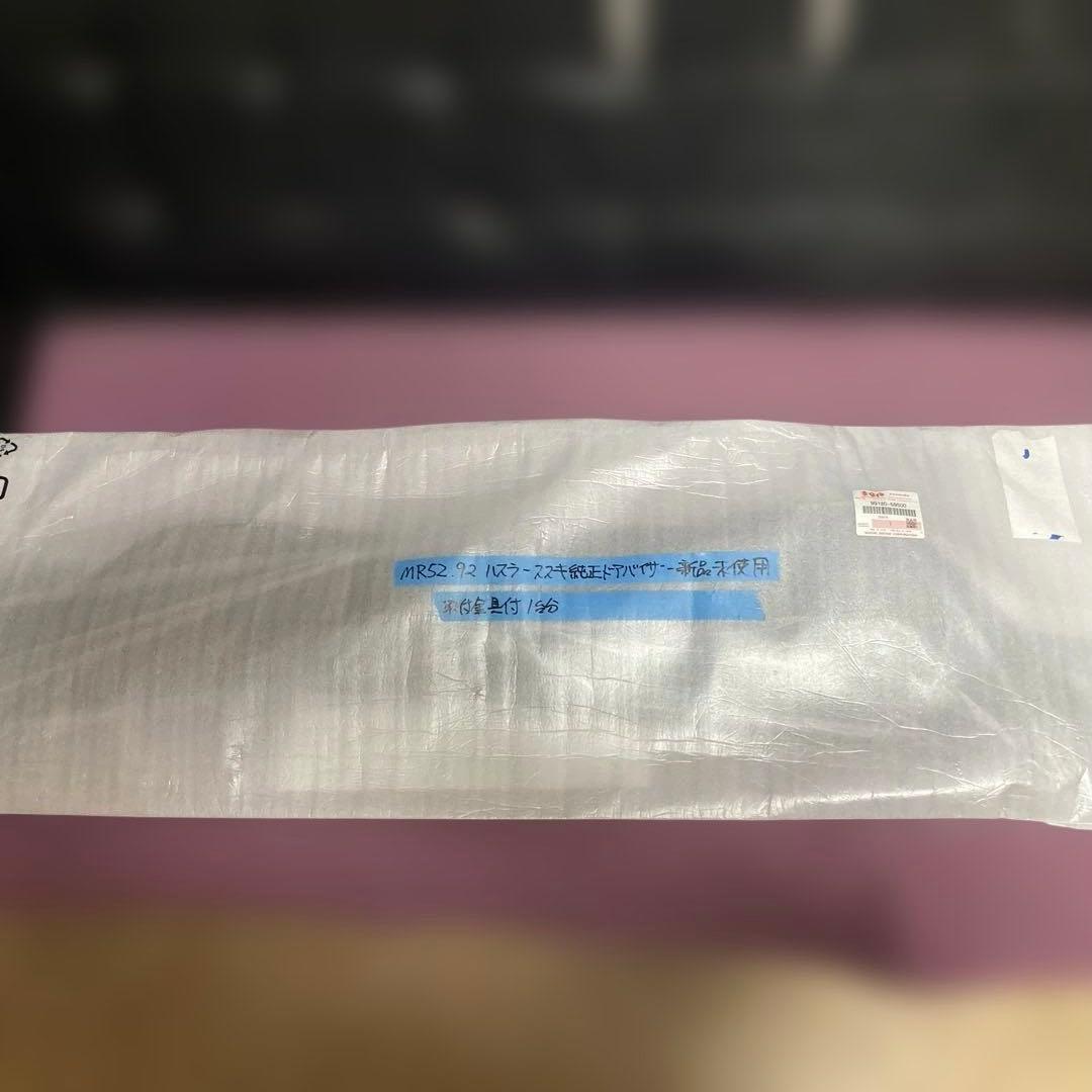 MR52S MR92S スズキ ハスラー 純正新品未使用 ドアバイザーセット