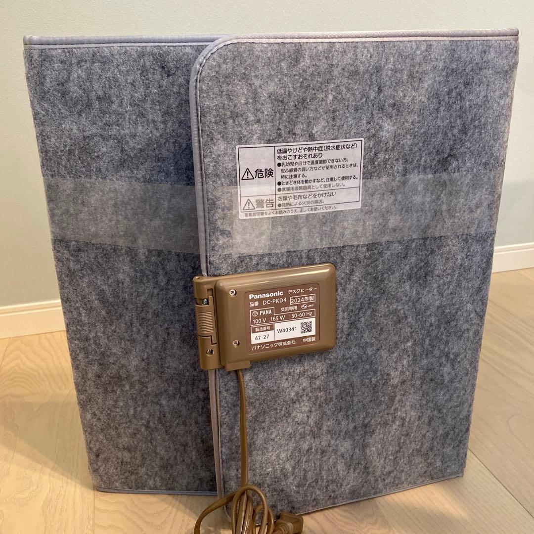 Panasonic パナソニック DC-PKD4 デスクヒーター