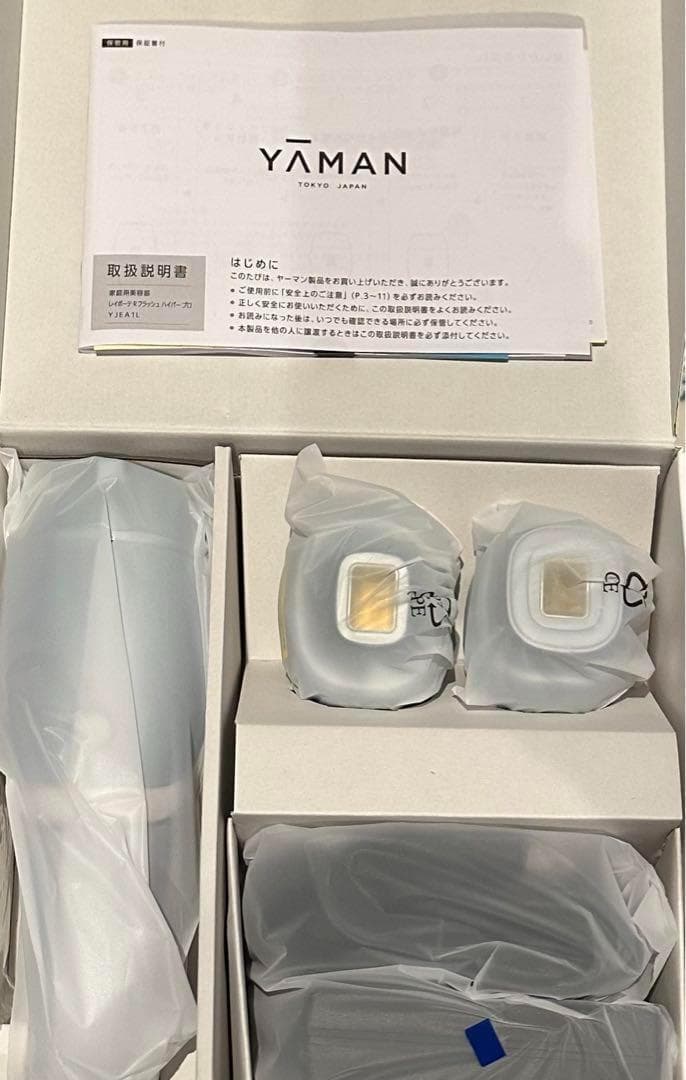 【未使用】ヤーマン　レイボーテRフラッシュハイパープロ