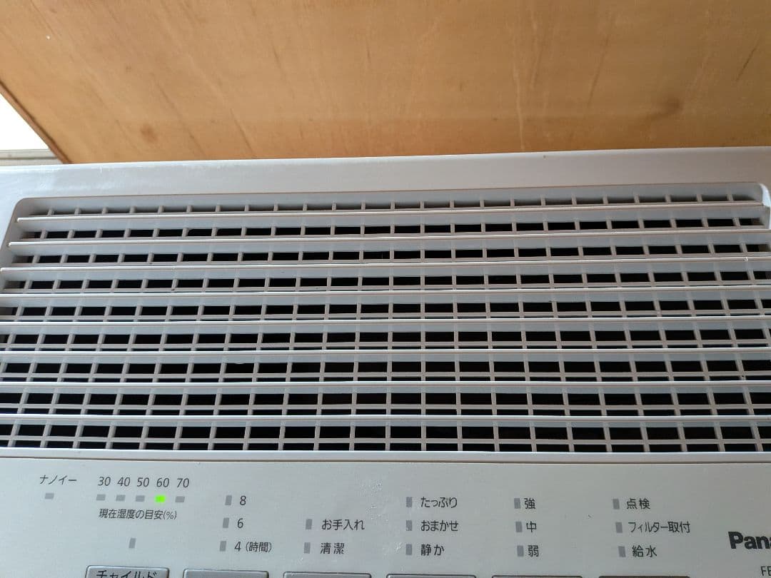 パナソニック　FE-KXP20 気化式加湿器　2019年製