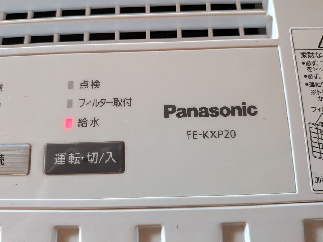 パナソニック　FE-KXP20 気化式加湿器　2019年製