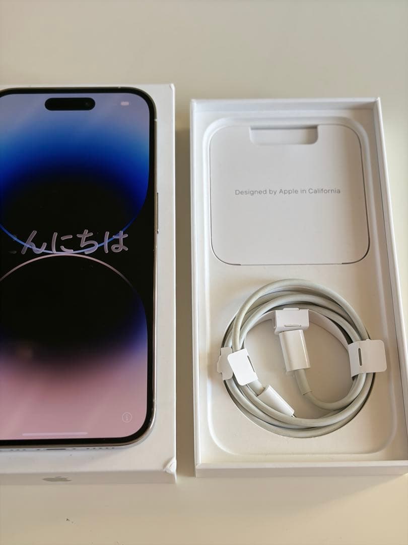 スマートフォン本体 iPhone 14 Pro