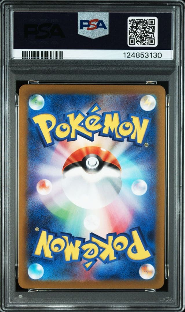 【psa10連番】ザシアンV ザマゼンタV sar