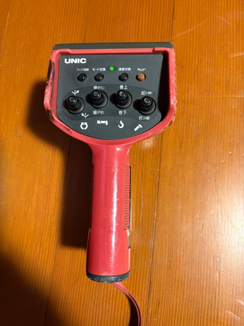 RC-500FA 古河ユニック　リモコン　ラジコン　コントローラー　送信機