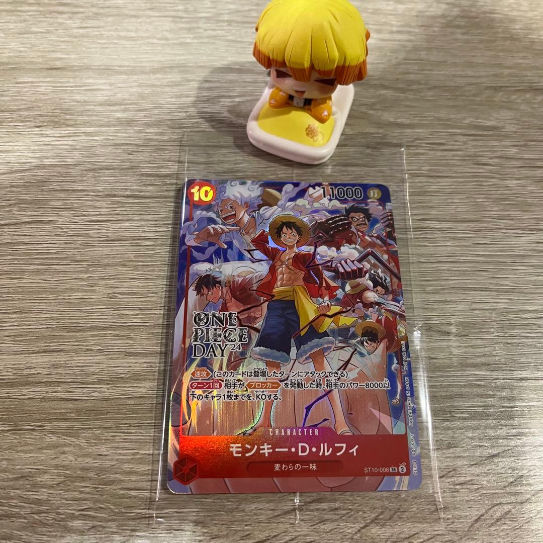 モンキー・D・ルフィ　ONE PIECE DAY’24 来場者特典 　未開封