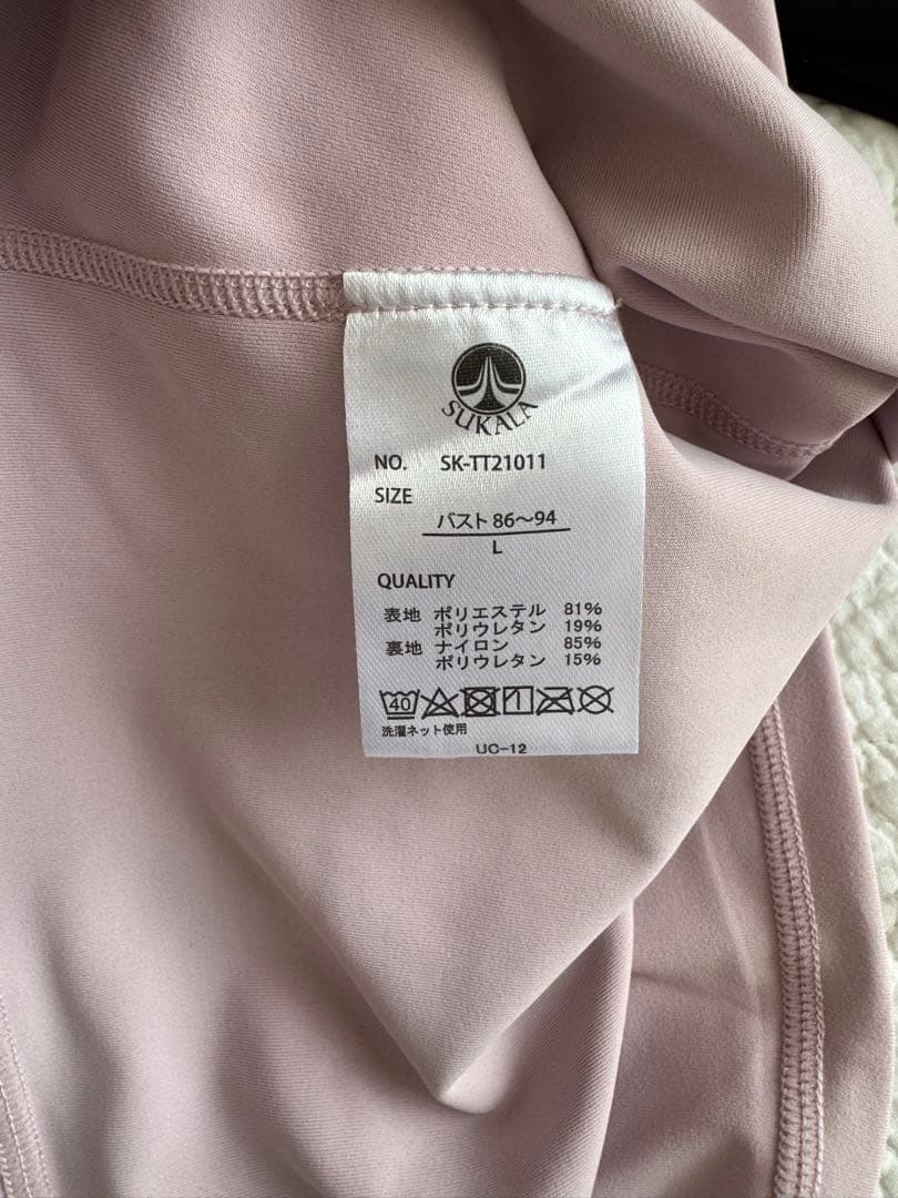 ラバ　LAVA ヨガウェアセット（タンクトップ・レギンス・マット・ラグ・バッグ）