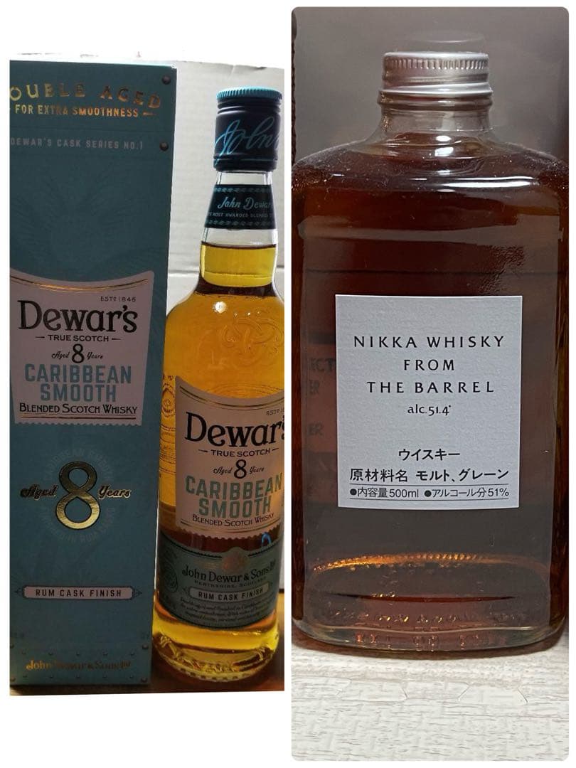 デュワーズ　カリビアンスムース　8年　フロムザバレル　セット