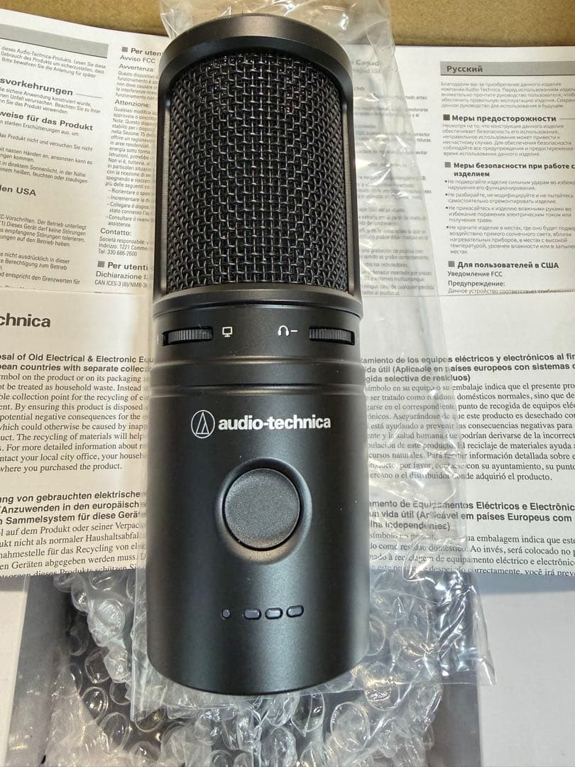 オーディオテクニカ AT2020USB-XP コンデンサーマイク【ノイキャン】