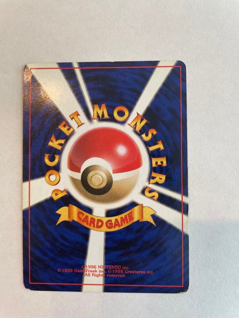 ポケモンカード 旧裏 サンダー ★ キラ