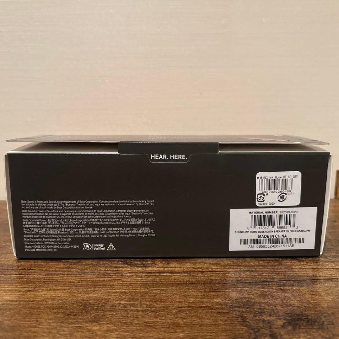 Bose SoundLink  Bluetoothスピーカー