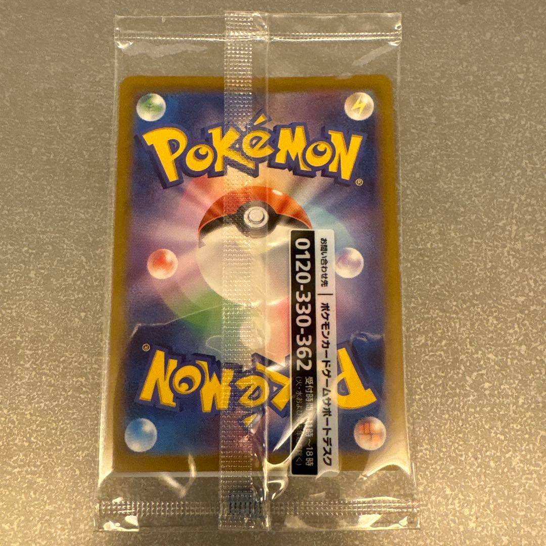 名探偵ピカチュウ PROMO SV-Pプロモカード 098/SV-P