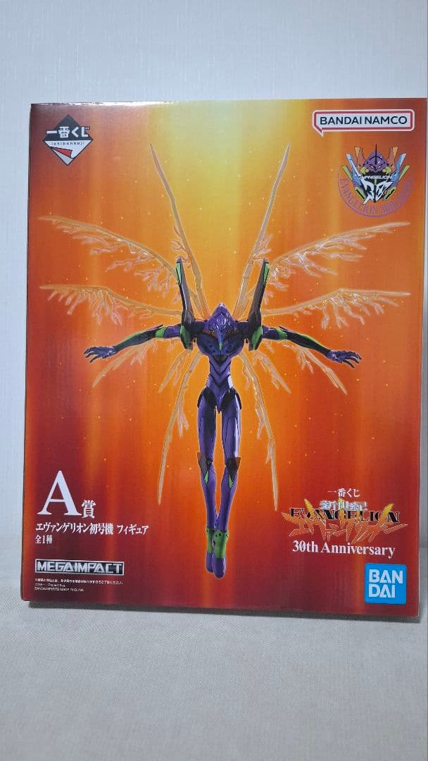 エヴァンゲリオン 一番くじA賞