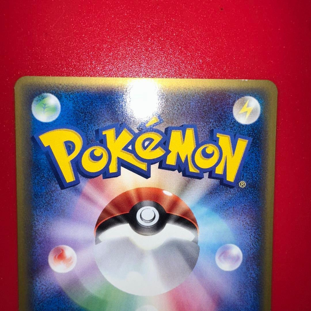 カードe カビゴン　神秘なる山