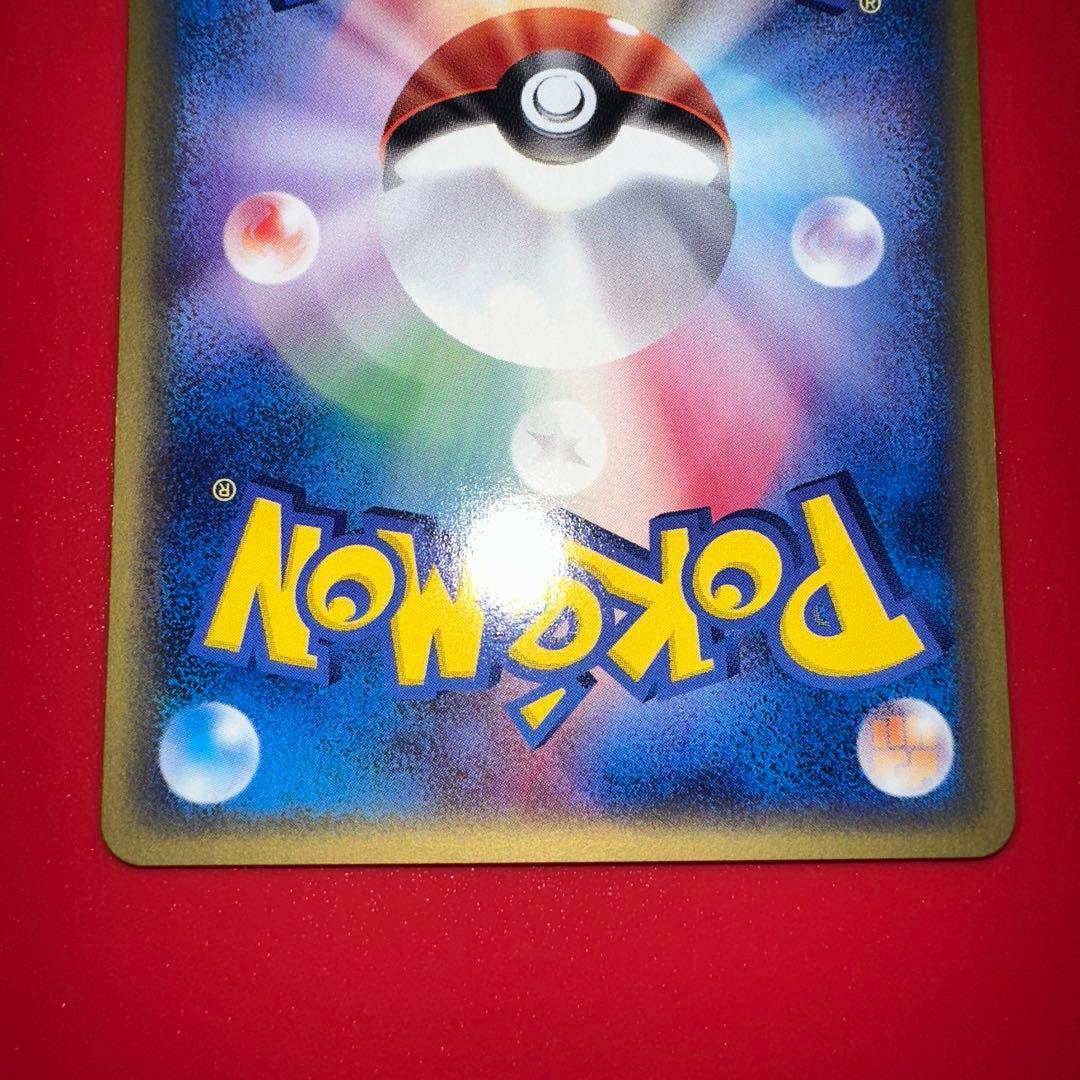 カードe カビゴン　神秘なる山