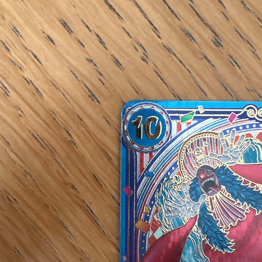 ワンピースカード 蒼海の七傑 バギー　金　OP09-051 SP