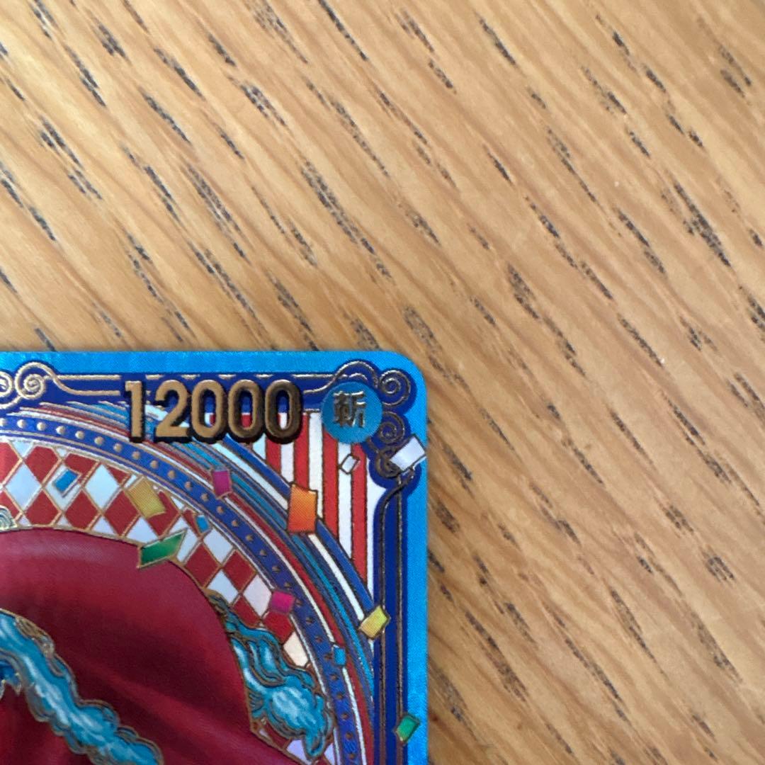 ワンピースカード 蒼海の七傑 バギー　金　OP09-051 SP