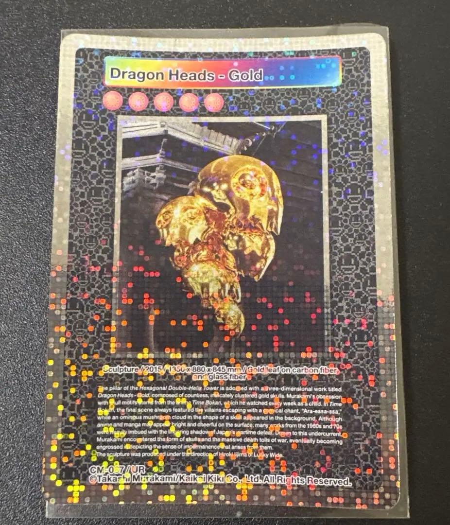 【UR 美品】村上隆 Surya,the Sun Go