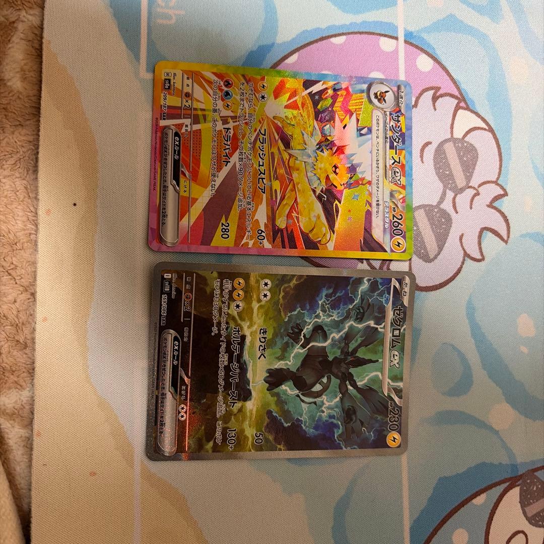 サンダースex SAR SV8a ゼクロムex SAR sv11B