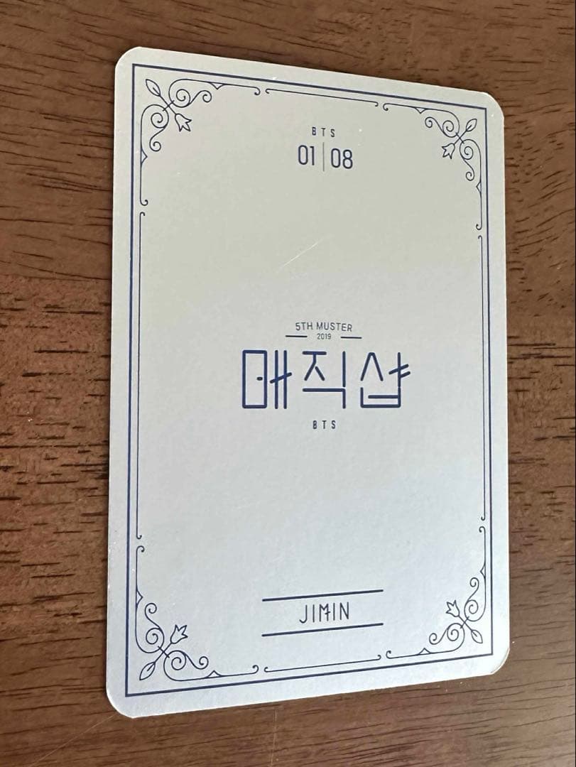 BTS 公式　マジックショップ ミニフォト トレカ JIMIN ジミン