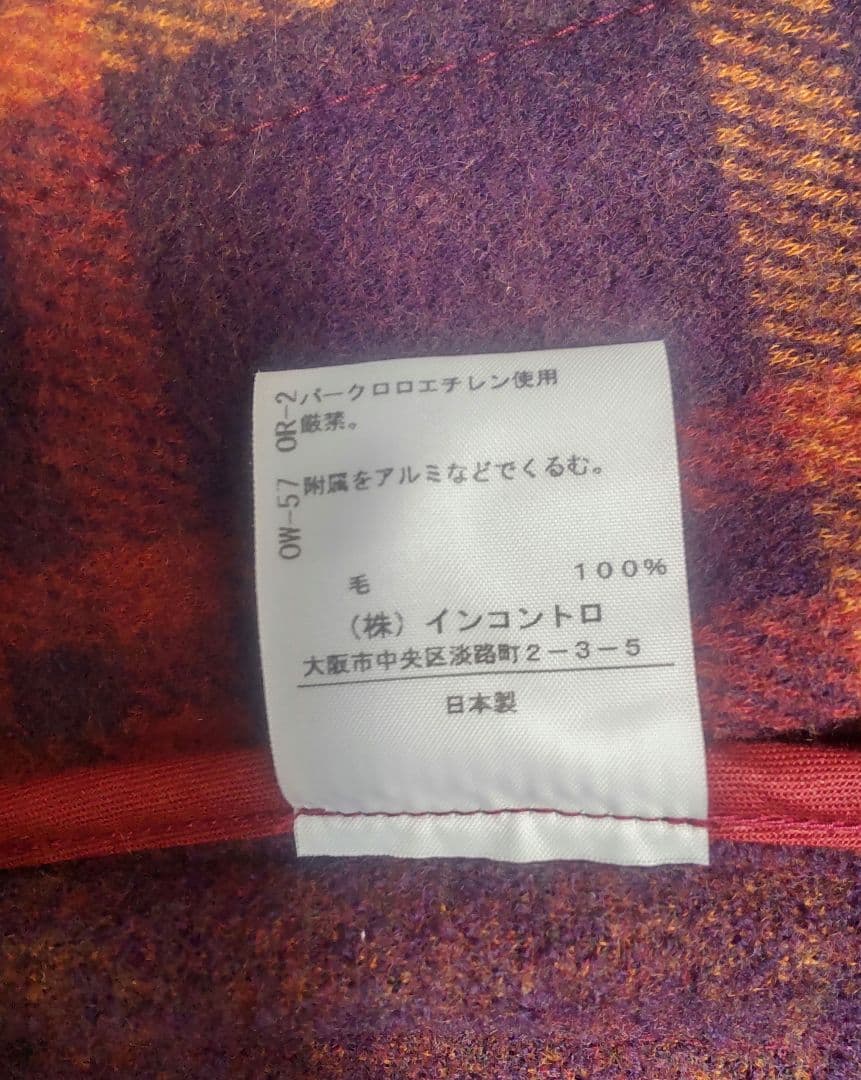 Vivienne Westwood RAD LABEL チェック柄コート