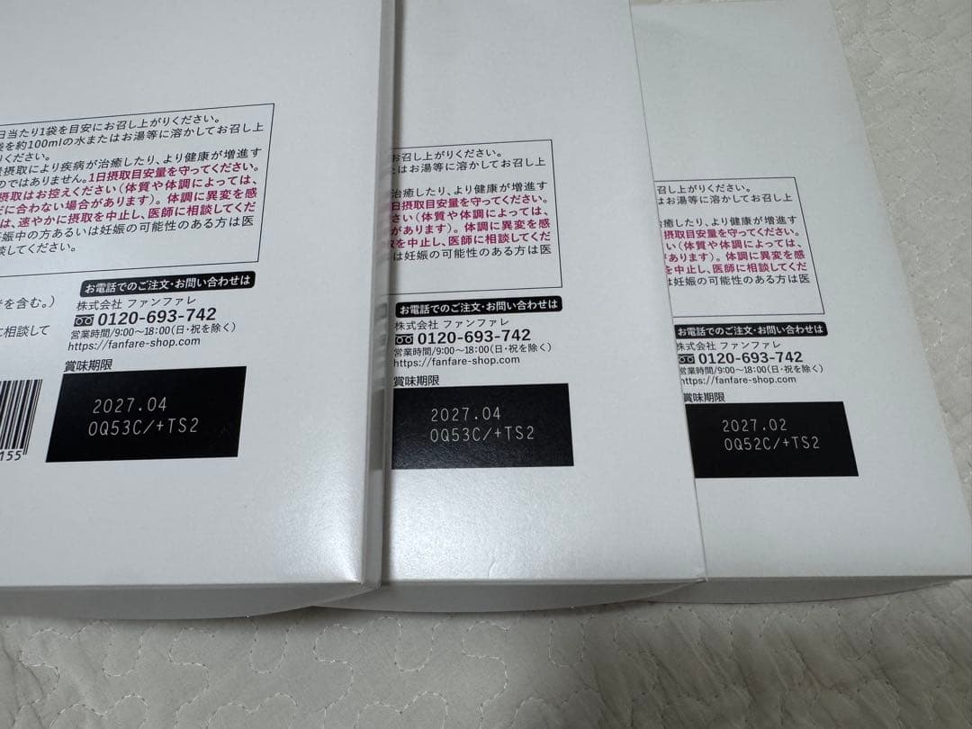 ファンファレ りそうのコーヒーrisou no Coffee 30包セット×3箱