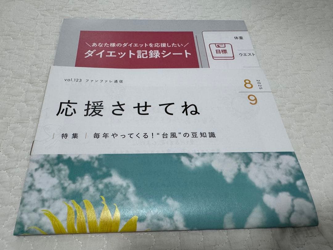ファンファレ りそうのコーヒーrisou no Coffee 30包セット×3箱