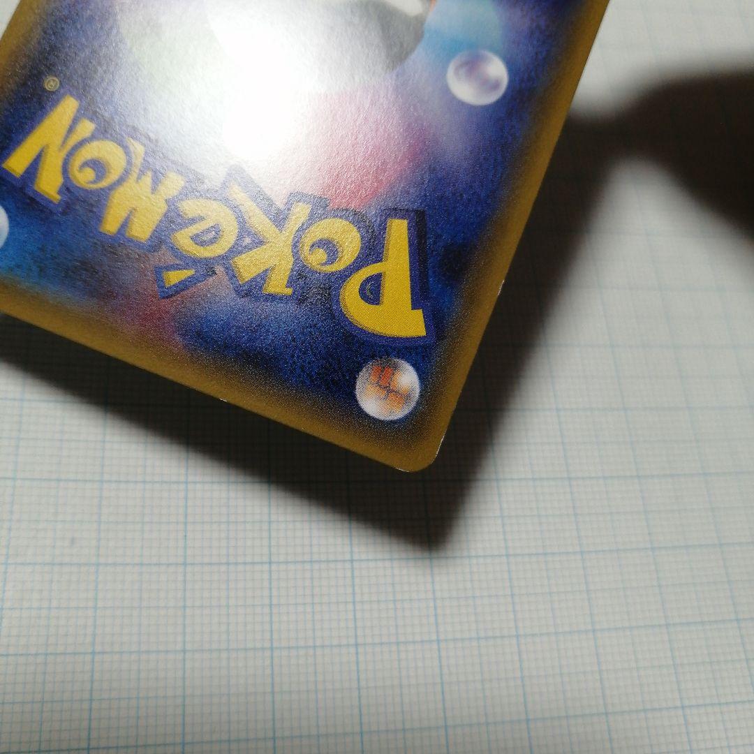 ポケモンカード　デデンネ　チルタリス　ポケキュン