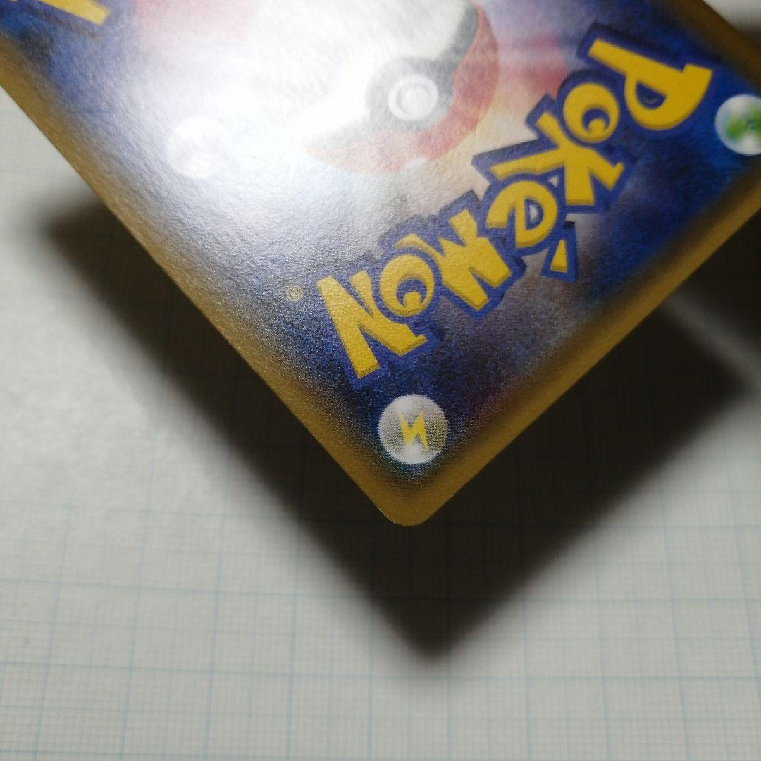 ポケモンカード　デデンネ　チルタリス　ポケキュン