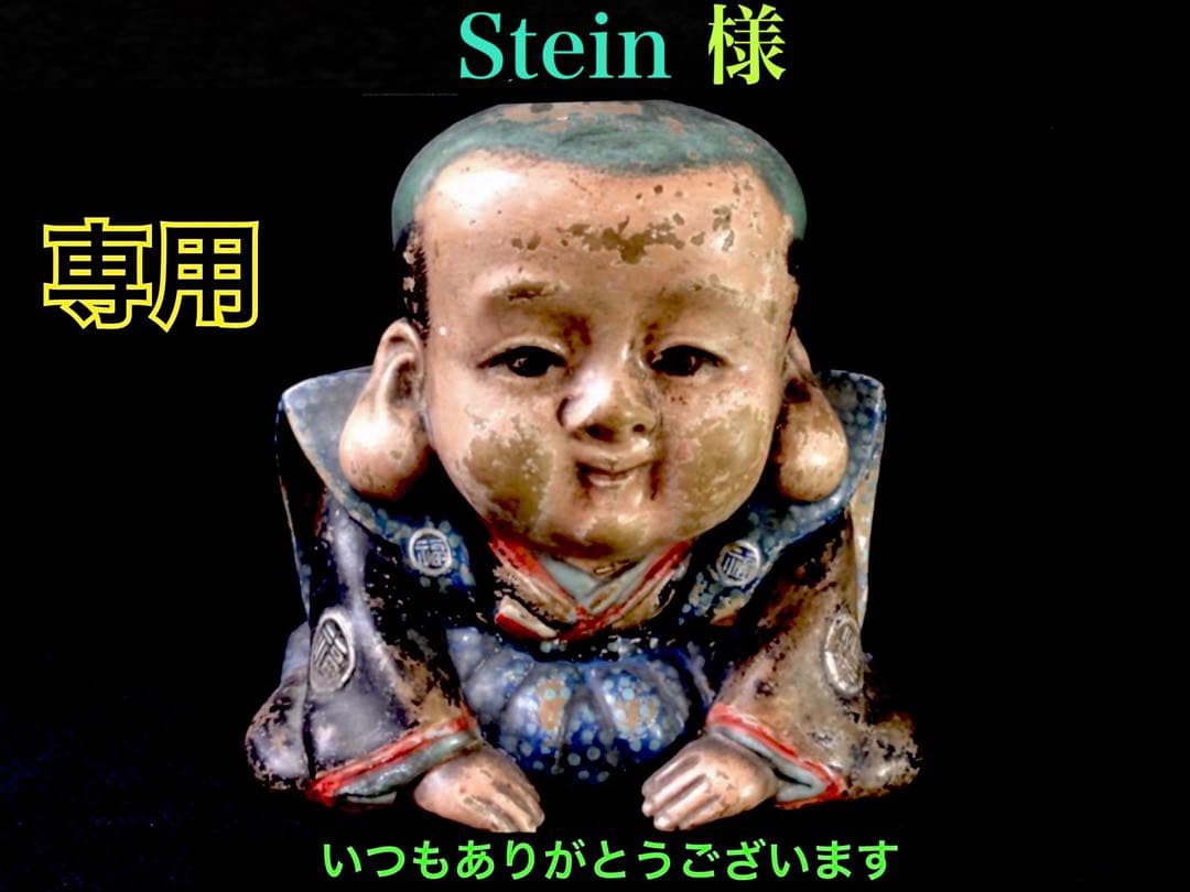 ご確認お願いします