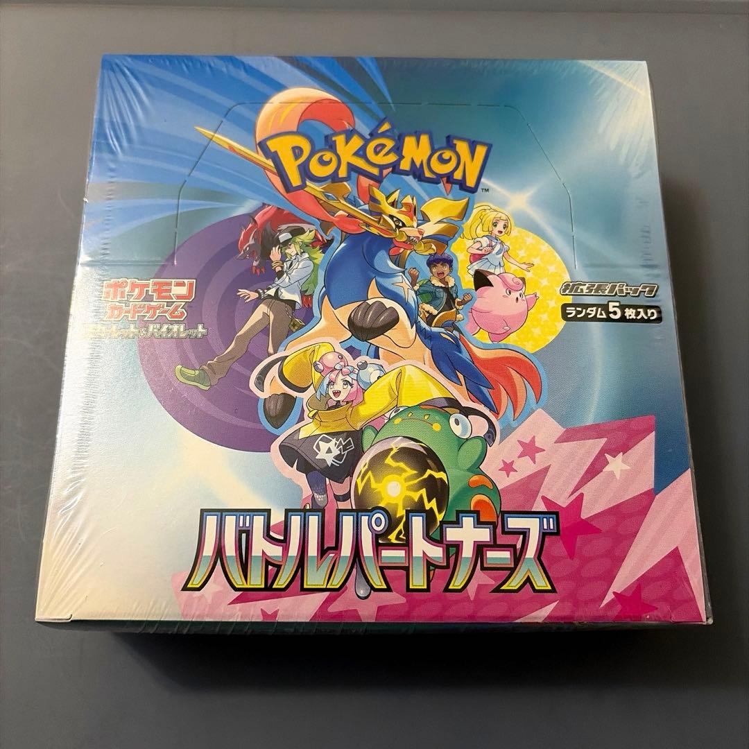 ポケカ バトルパートナーズ 初版 シュリンク プロモ 付き Nのゾロアークエラー