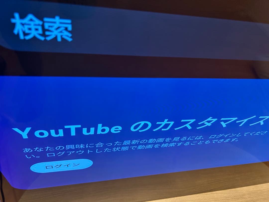 SONY KJ-55A1 55インチ4K有機ELテレビ　2018 都内近郊お届け