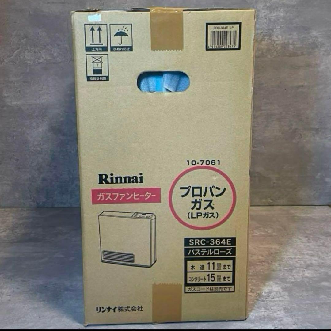 【新品】 Rinnai ガスファンヒーター LPガス用　SRC-364Eリンナイ